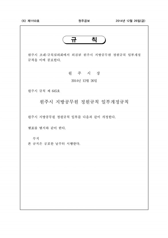 6페이지