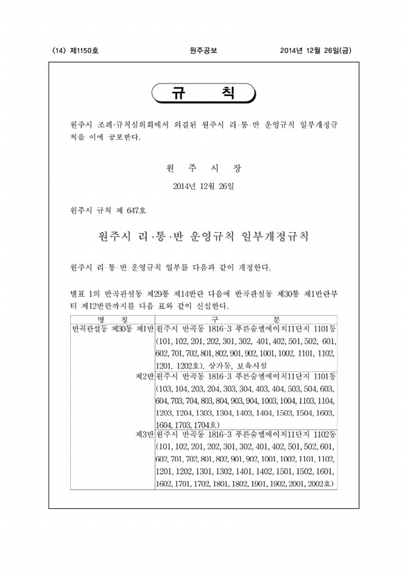 14페이지