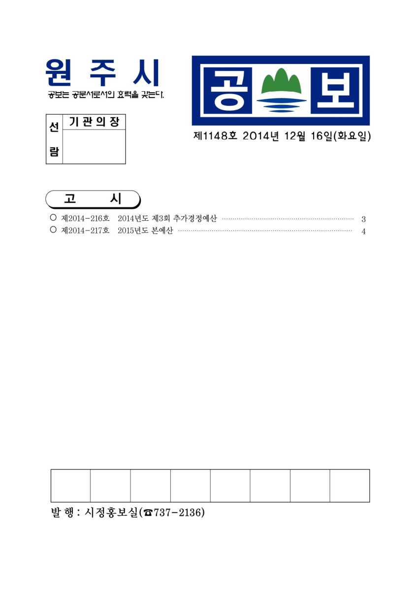 페이지