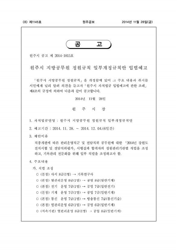 8페이지