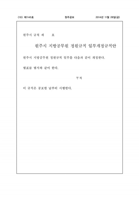 10페이지