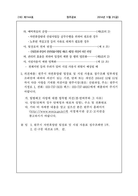 18페이지