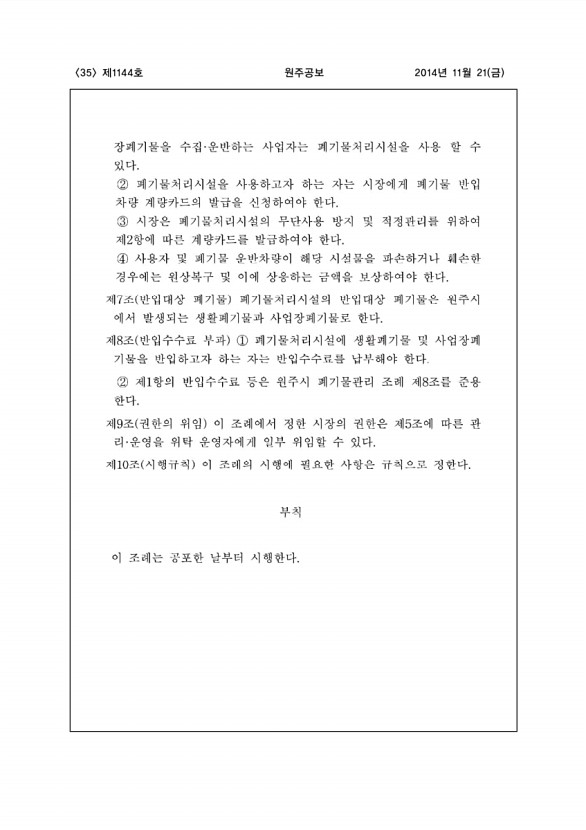 35페이지