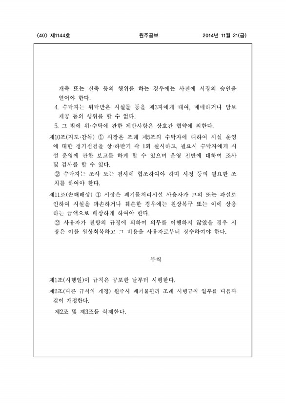 40페이지