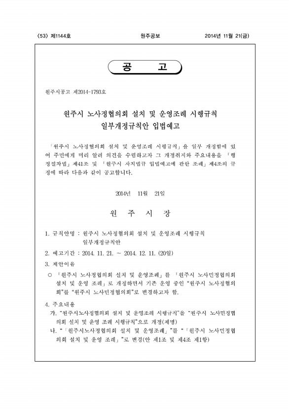 53페이지