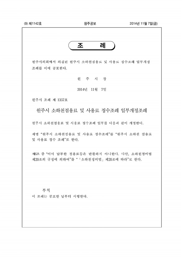 9페이지