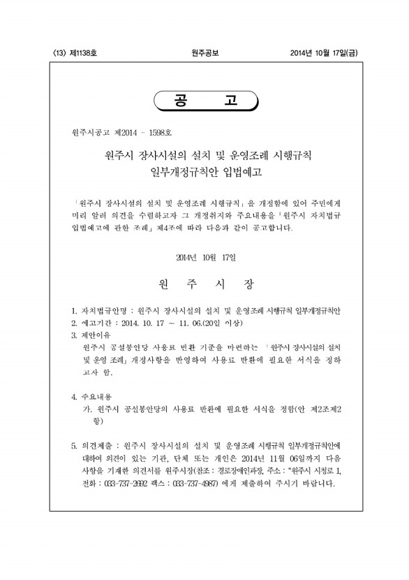 13페이지