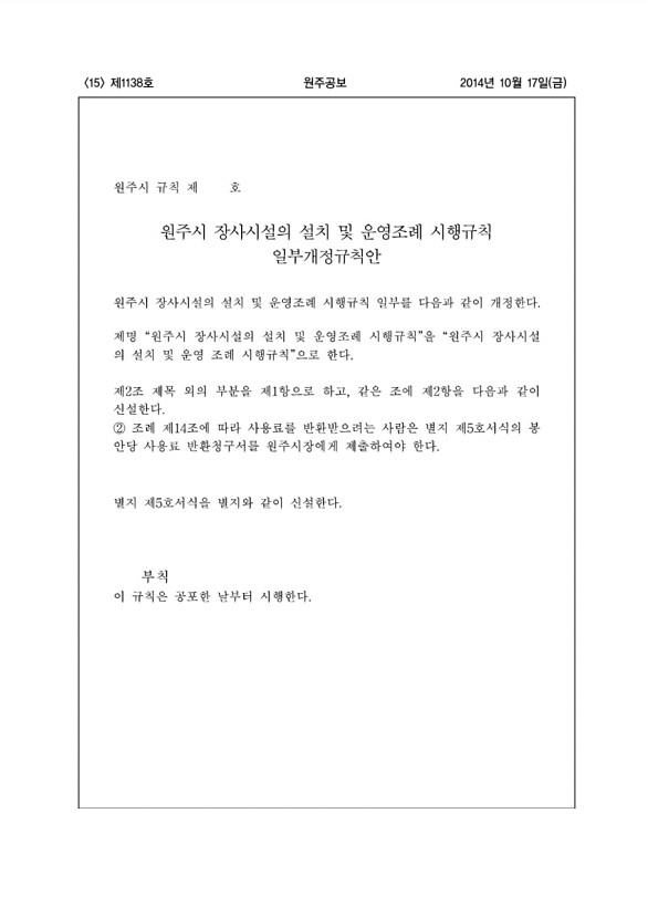 15페이지