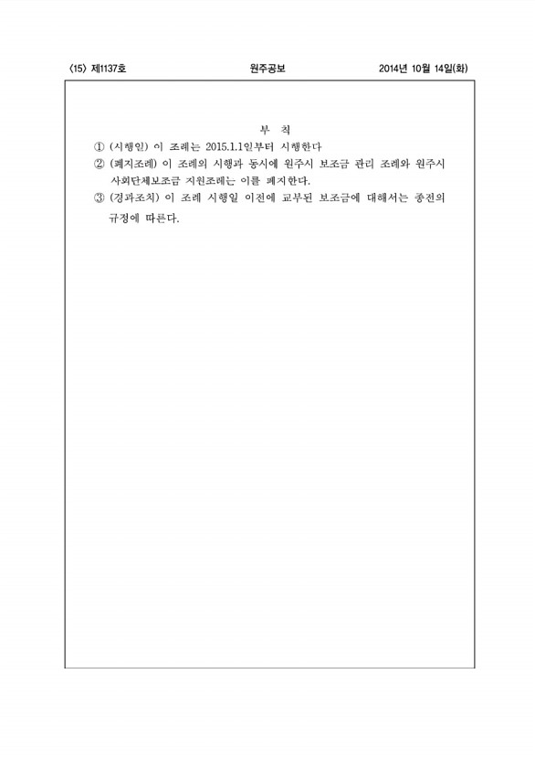 15페이지