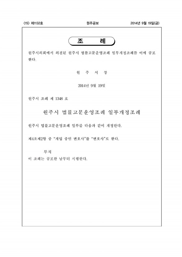 15페이지