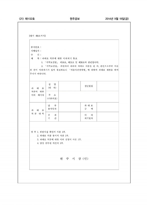 21페이지