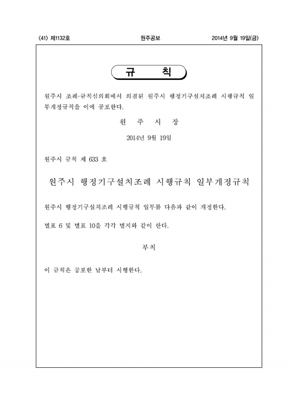 41페이지