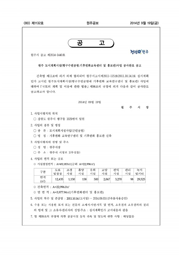 80페이지