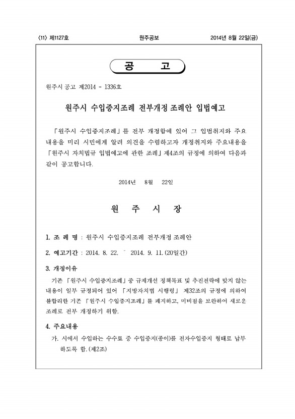 11페이지