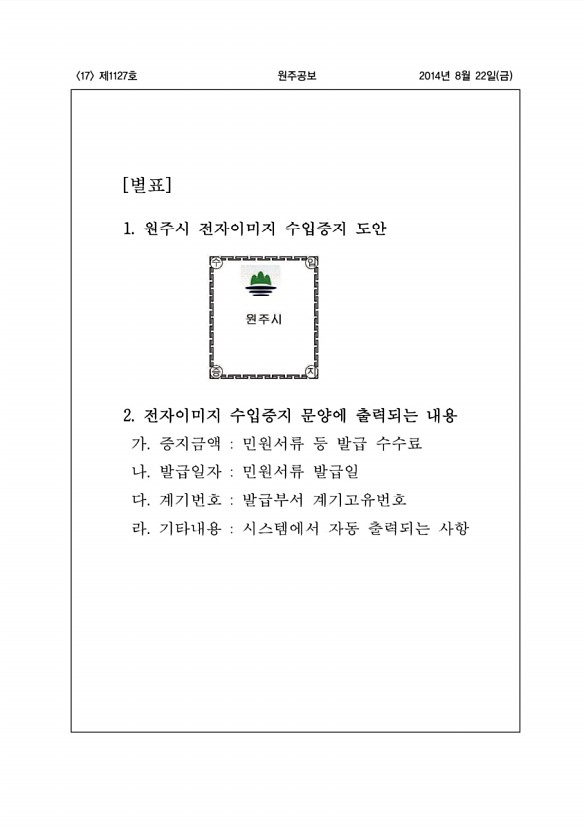 17페이지