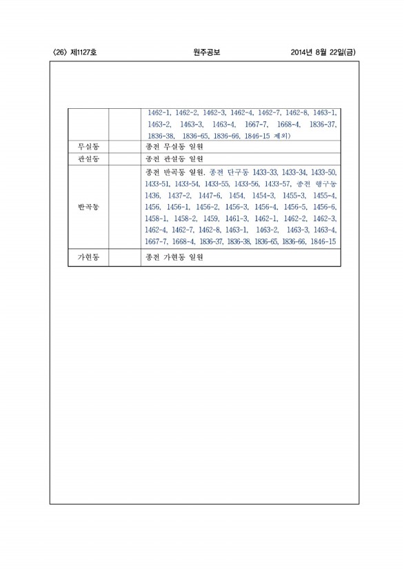 26페이지