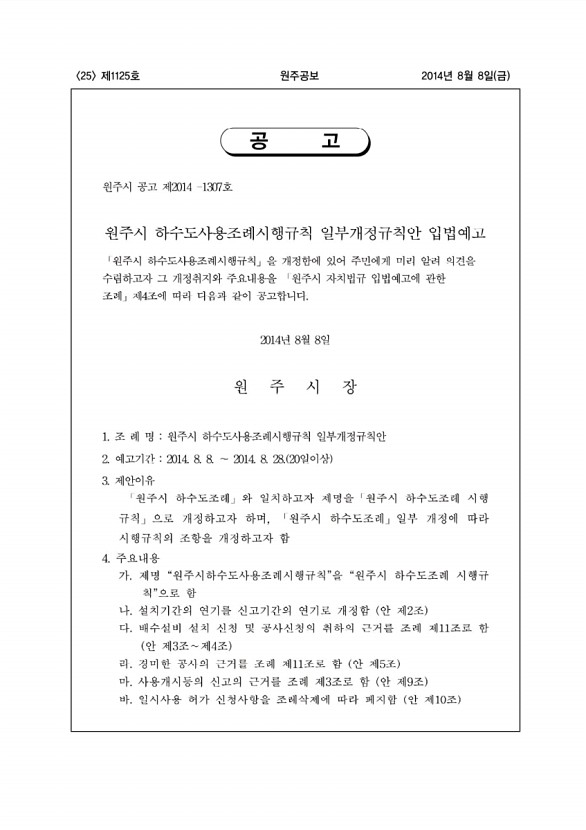 25페이지