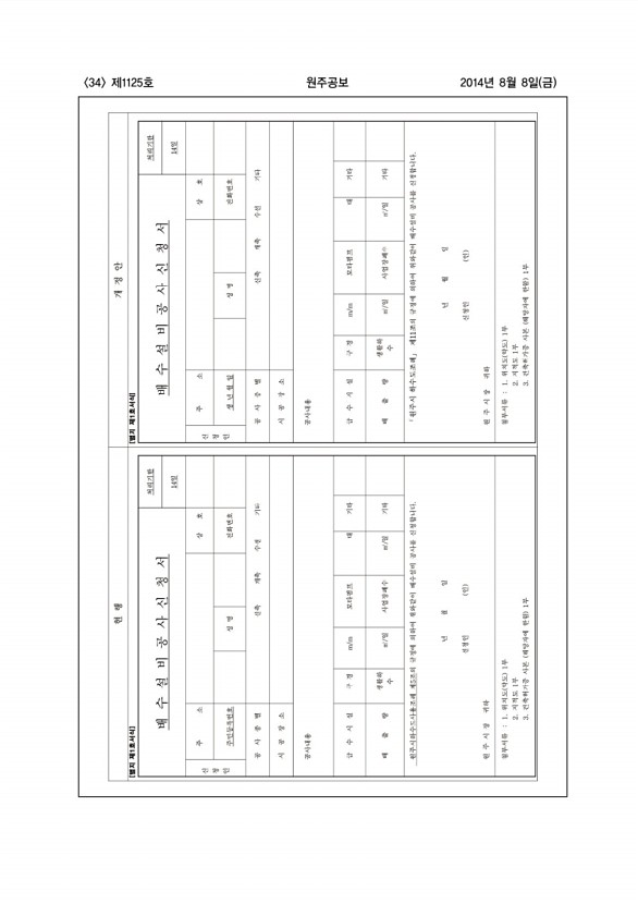 34페이지