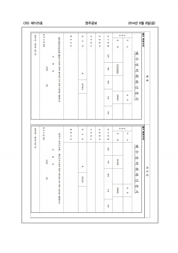 35페이지