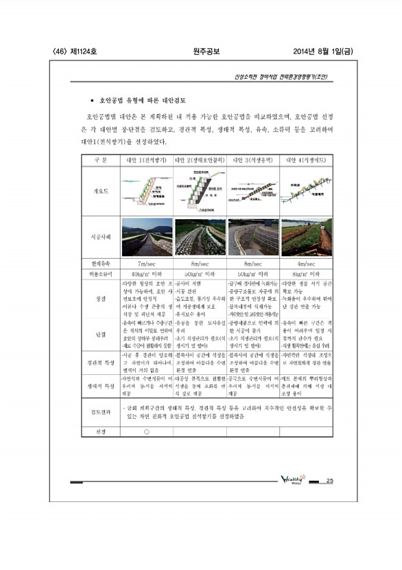 46페이지