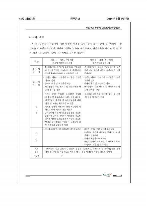 47페이지