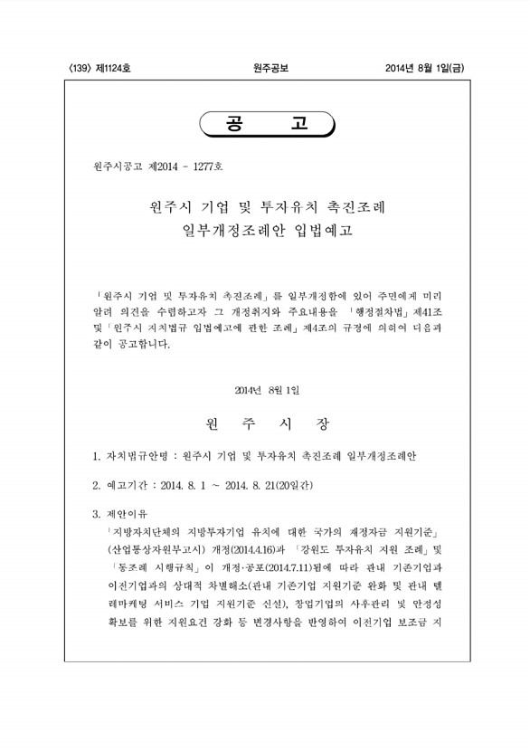 139페이지