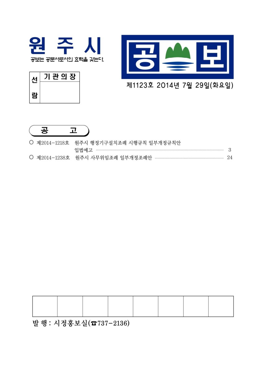 페이지