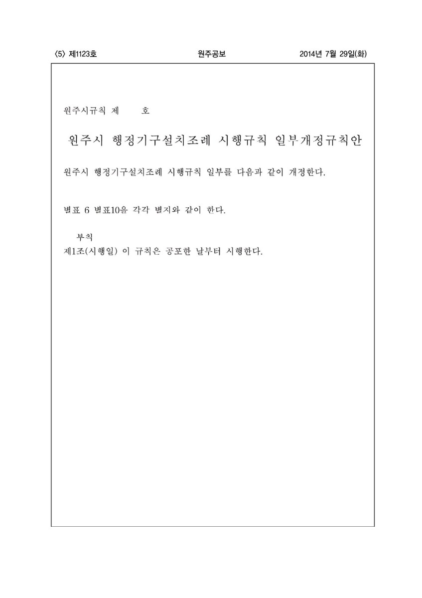 페이지