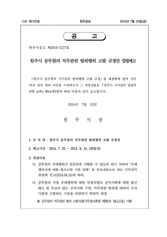 14페이지