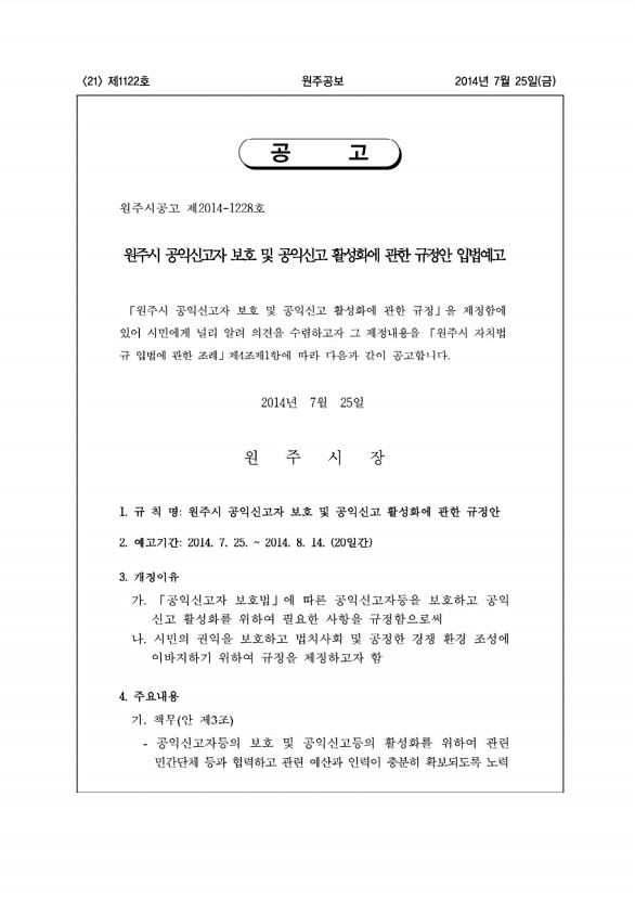 21페이지