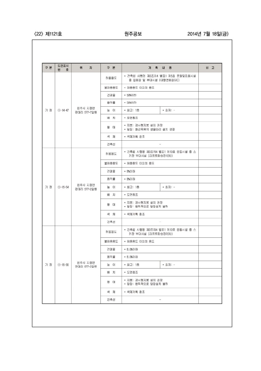 페이지