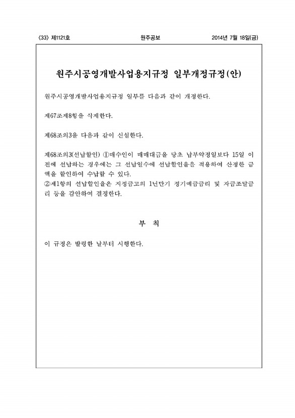 33페이지