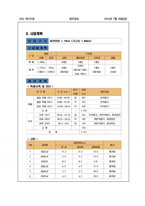 44페이지