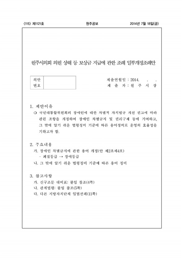 115페이지