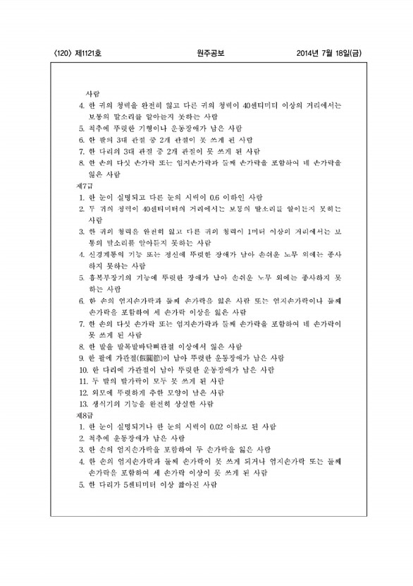 120페이지