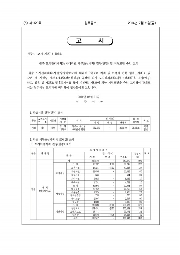 5페이지