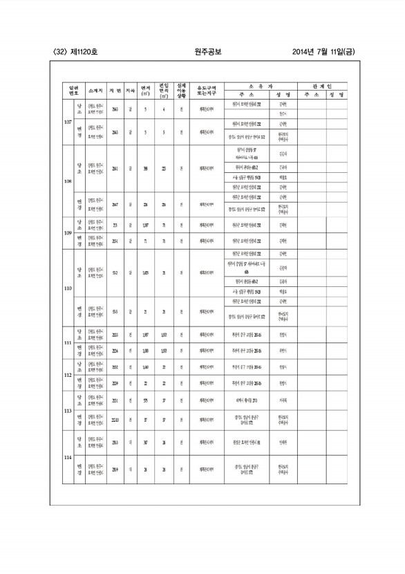 32페이지