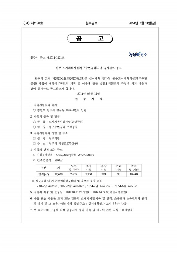 34페이지