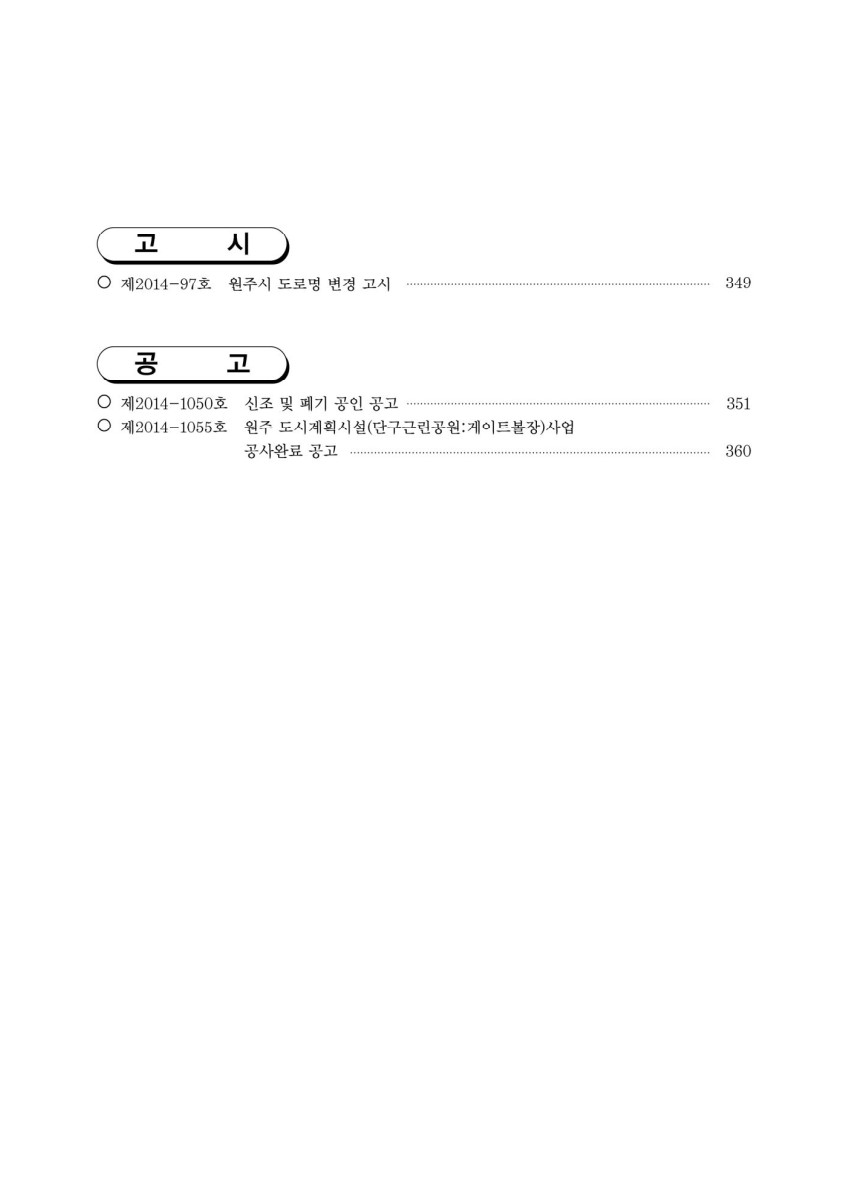 페이지