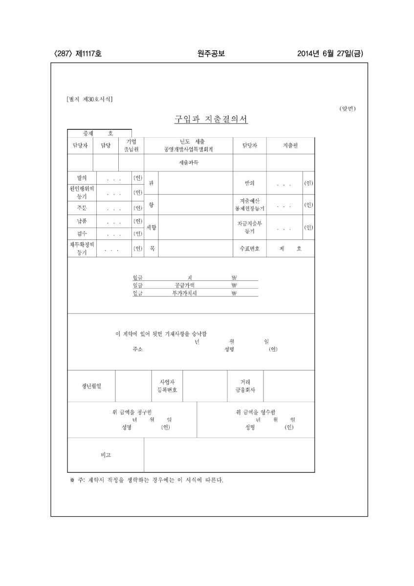 페이지