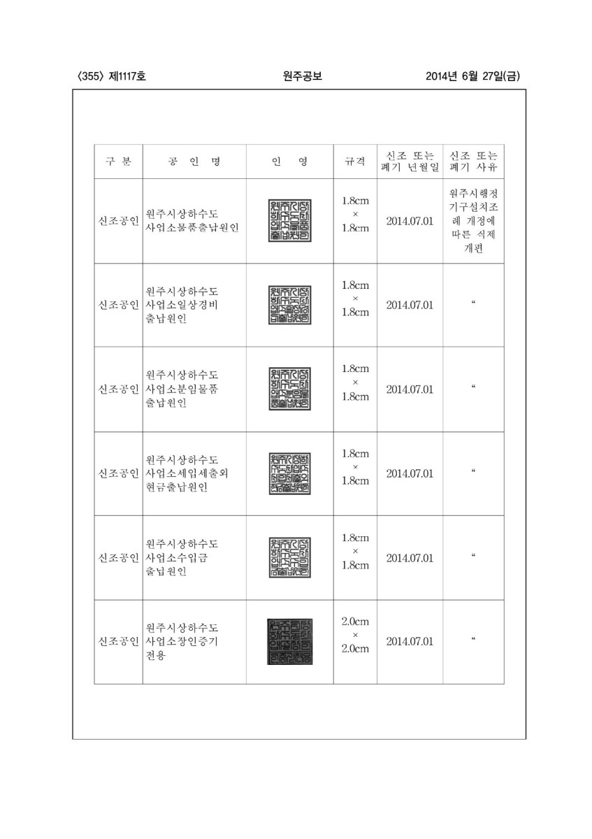 페이지