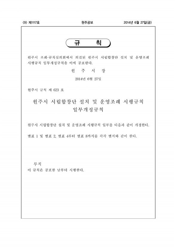 9페이지