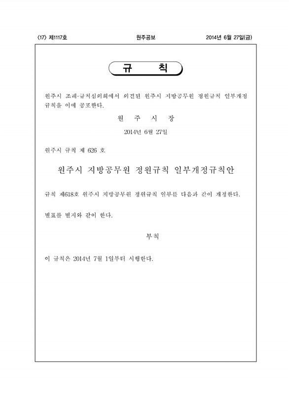 17페이지