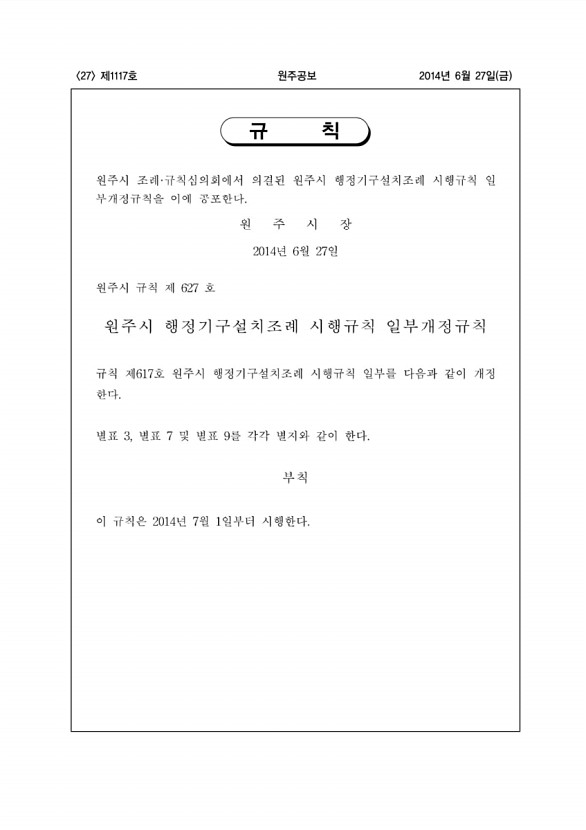 27페이지