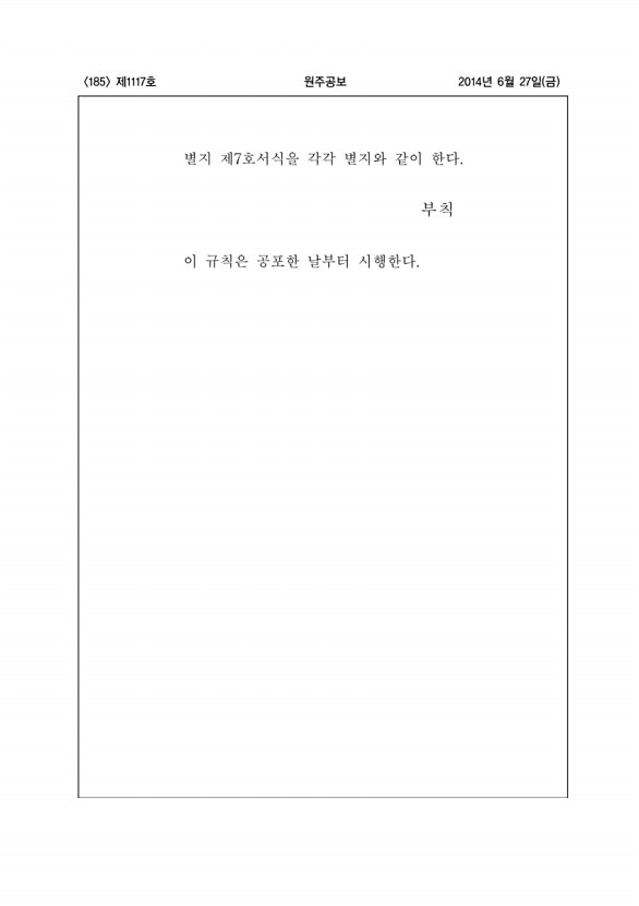 185페이지