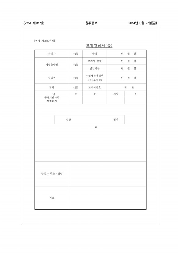 275페이지