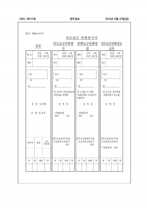 281페이지