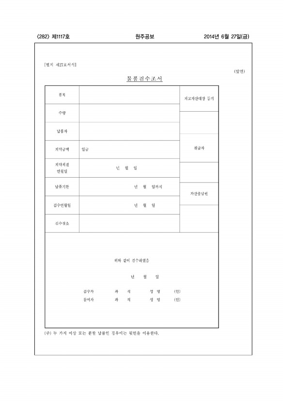 282페이지