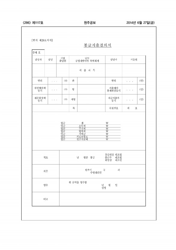 286페이지