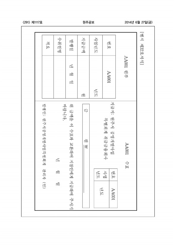 291페이지